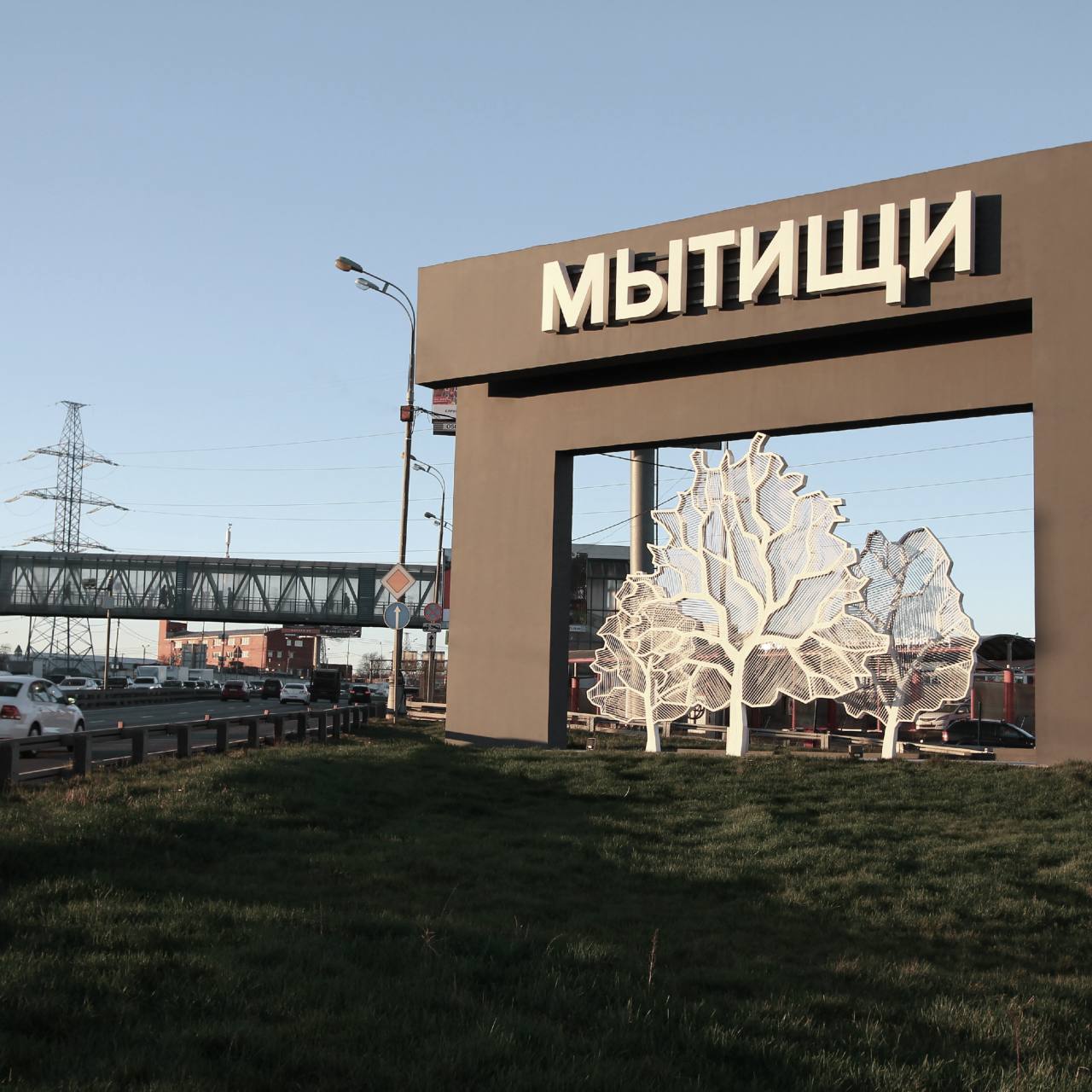 Доставка алкоголя Мытищи